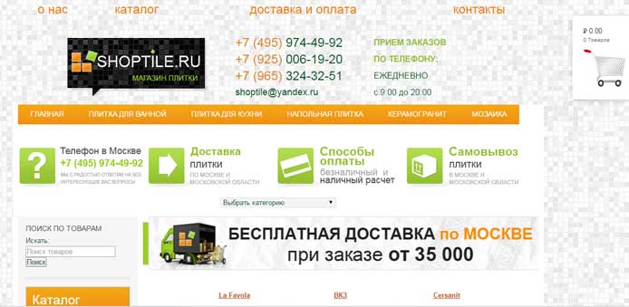 Проекты